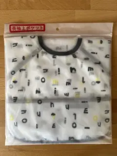 お食事エプロン スモック 長袖 防水上段ポケット