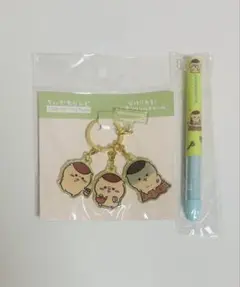 ちいかわ くりまんじゅう　分けられる！3連チャーム&ボールペン