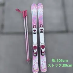 2026年最新】KAZAMA スキー板の人気アイテム - メルカリ
