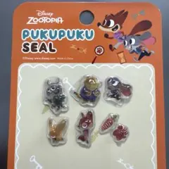 ぷくぷくシール　おすそ分け　ズートピア　シール