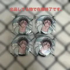 エイリアンステージ alienstage バニステ 缶バッチ カフェ スア - メルカリ