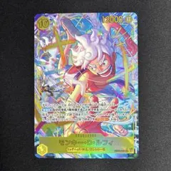 モンキー・D・ルフィ SEC-P [EB04-061] シークレット パラレル