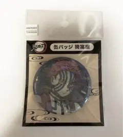 猗窩座　鬼滅の刃　 缶バッジ