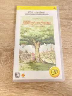 ポポロクロイス物語 ピエトロ王子の冒険 PSP