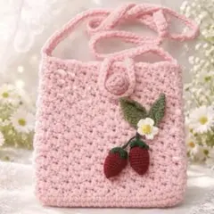 かぎ編み ショルダーバック 子ども用 ハンドメイド いちご