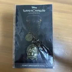 ディズニー ツイステッドワンダーランド エンパイアグリルチャーム　5周年