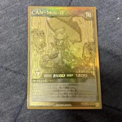ラッシュデュエル　CAN-Melo:D ゴールドラッシュレア