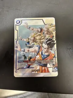 ゴテンクス パラレル ゴテンクス(パラレル)【SR☆】{FB04-033} - カードラッシュ ドラゴンボール