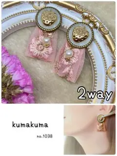 2way イヤリングorピアス いちごミルクみたいなかわいさ インド刺繍リボン
