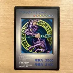 2025年最新】特典 ブラックマジシャン gbの人気アイテム
