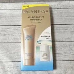 【新品】ANESSA パーフェクトUV スキンケアジェル　デイセラム　限定セット
