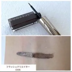 まるで宝石ライナー ルナソル限定　フラッシュクリエイター限定EX06のサムネイル