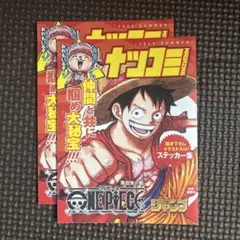 ONE PIECE ナツコミ 2023 ステッカー集 ルフィ ナミ - メルカリ