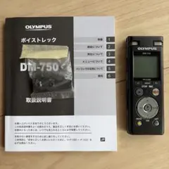 【美品】ICレコーダー Voice Trek DM-750