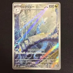 2026年最新】ポケカ151 arの人気アイテム - メルカリ