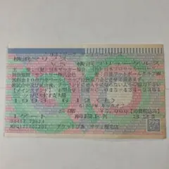 2026年最新】Jリーグチケット半券の人気アイテム - メルカリ