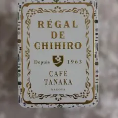 カフェタナカ　クッキー缶　レガルドチヒロ　ショッパー　袋　空き缶　まとめ売り カフェタナカ クッキー缶 レガルドチヒロ ショッパー 袋 空き缶 まとめ