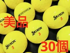 スリクソン DISTANCE 2022年モデル 30個　　パッションイエロー