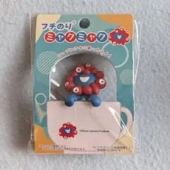 【新品】フチのり ミャクミャク つかまり 近鉄限定