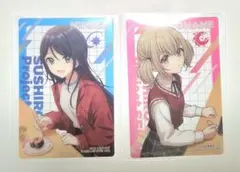 プロセカ 星乃一歌 小豆沢こはね スシローコラボ クリアカード