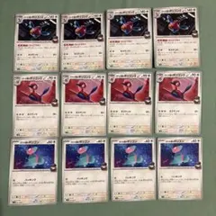 ロケット団のポリゴン進化ラインセット