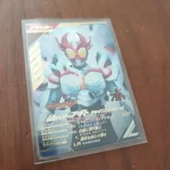 ガンバレジェンズ　仮面ライダーアギトシャイニングフォーム　lr