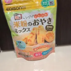 EDISONmama 米粉のおやきミックス ごま＋スイートコーン