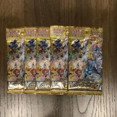 2025年最新】vstarユニバース boxの人気アイテム - メルカリ