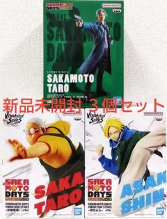 SAKAMOTO DAYS VIBRATION STARS 坂本太郎 朝倉シン