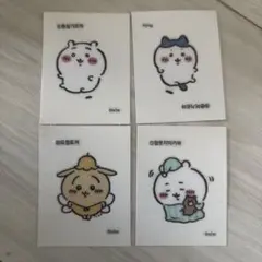 韓国 限定 ちいかわ ランダムステッカー 4枚セット 目が点