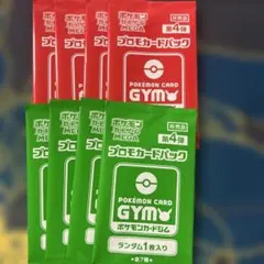 ポケカ MEGA プロモパック 第4弾 赤＋緑 20パック 敢闘賞 ステッカー