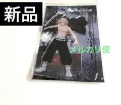 東京リベンジャーズ come on !アクリルスタンド 佐野万次郎 マイキー