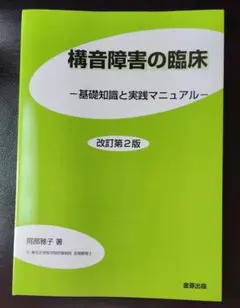 Item thumbnail for item ab199381-88c5-4f42-bc11-28bca7e4a043