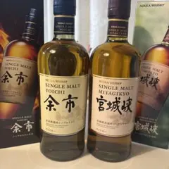タイムセール シングルモルト余市 700ml 2本セット - メルカリ