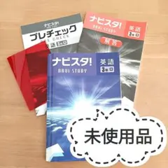 mimoza様 リクエスト 2点 まとめ商品
