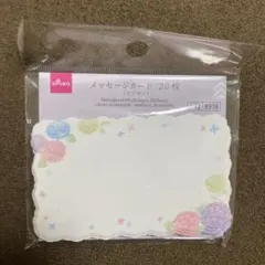 DAISO メッセージカード 19枚 あじさいデザイン