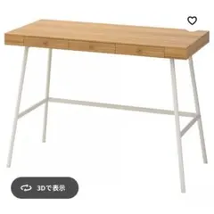 2026年最新】ikea リルオーセンの人気アイテム - メルカリ