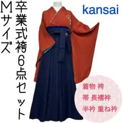 【着物と帯 時流】L47s◆卒業式袴 6点セット Mサイズ◆お買い得セット❣️
