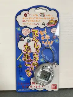 2025年最新】たまごっち 銀の人気アイテム - メルカリ