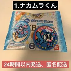 ナルミヤキャラクターズ　刺繍缶バッジビスケット　エンジェルブルー　ナカムラくん