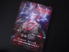 ビートレッグ beatleg magazine Vol.70 2006