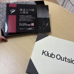 2025年最新】KLUB outside 入隊証の人気アイテム - メルカリ