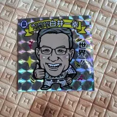 Item thumbnail for item 2e099341-a730-48dd-9da2-80b9697e2477