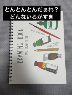 スケッチブックシアター