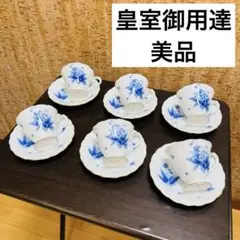 2025年最新】陶器 セーブルの人気アイテム - メルカリ