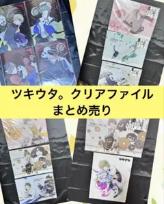 ツキウタ クリアファイル 甘味王国 スイーツキングダム コンプセット