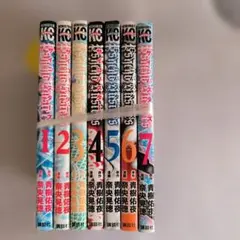 初版本 7巻完結】サイコバスターズ 青樹佑夜/奈央晃徳 - メルカリ