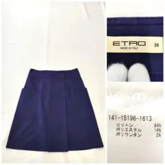 2148 ETRO コットンスカート ネイビー S〜M 38 パープル/濃紺のサムネイル