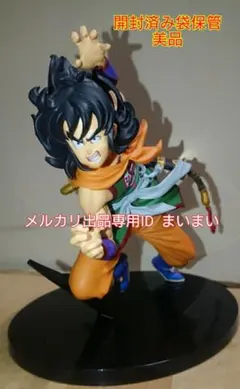 造形天下一武道会　ヤムチャ亀仙人セット　【箱無し・開封済み】 Amazon.co.jp: ドラゴンボール SCultures BIG 造形天下一武道会4
