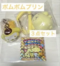 サンリオ【 ポムポムプリン　セット】　最終値下げ